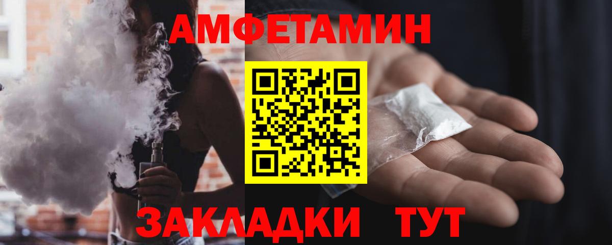 Амфетамин 97% Бор