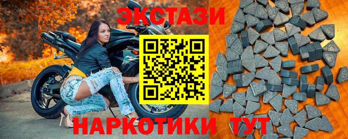 Бор  ЭКСТАЗИ Punisher  нарко площадка формула  Вход с VPN 