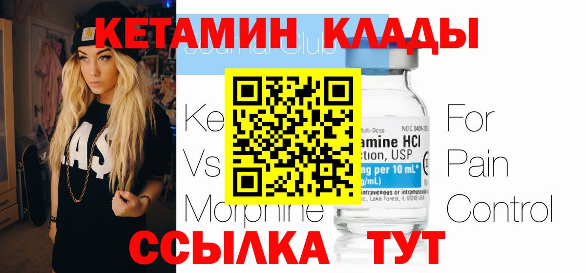 ЭКСТАЗИ  Бор  Бошки Шишки  Мефедрон   Метадон  ГАШИШ  A PVP СК кристаллы  Вход с VPN 