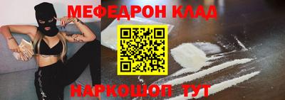 трава Донецк
