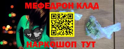трава Донецк