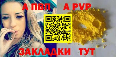 трава Донецк