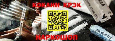 трава Донецк