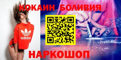 трава Донецк