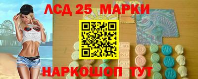 трава Донецк