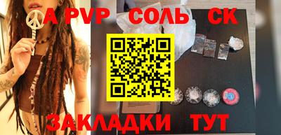 дистиллят марихуана Донской