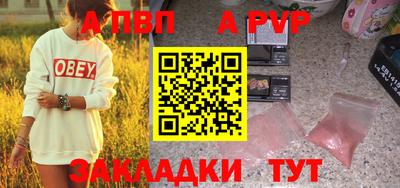дистиллят марихуана Донской
