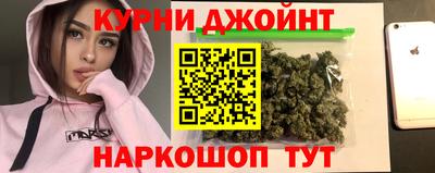 дистиллят марихуана Донской