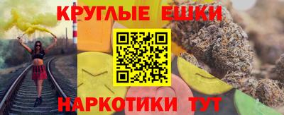 трава Донецк
