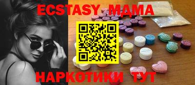 трава Донецк