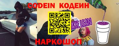 трава Донецк