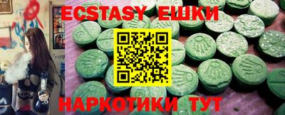 трава Донецк