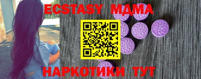 спайс Заводоуковск