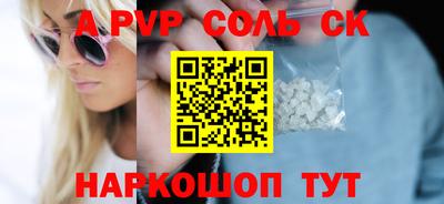 трава Донецк