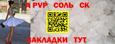 трава Донецк