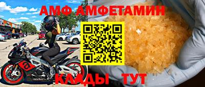 трава Донецк