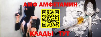 Альфа ПВП Жуковский