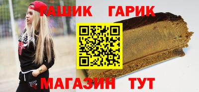 дистиллят марихуана Донской