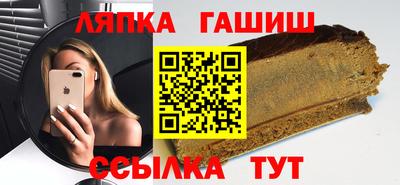 трава Донецк