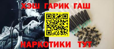 трава Донецк