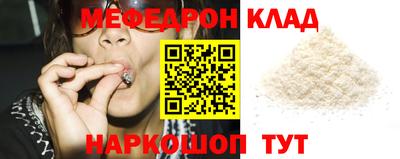 трава Донецк