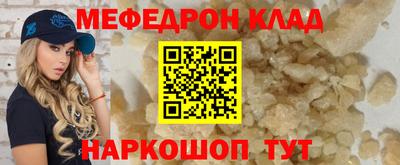трава Донецк