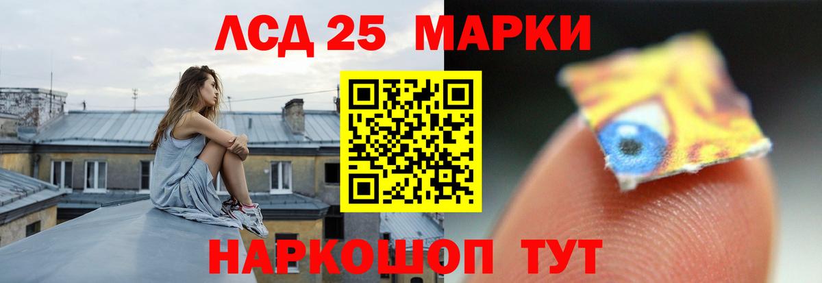 LSD-25 экстази ecstasy  Лсд 25 экстази ecstasy  Бор  Вход с VPN 