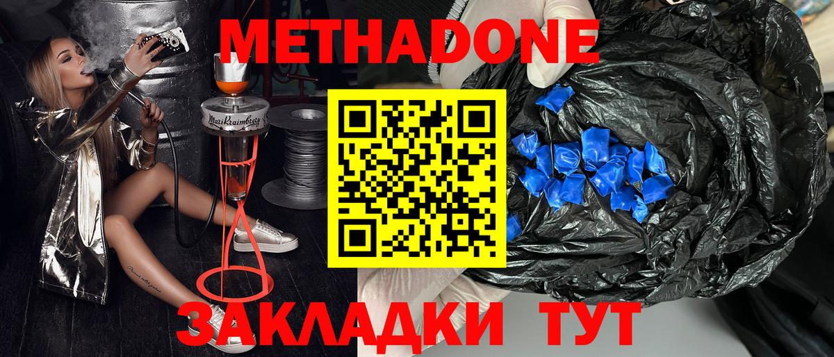 Канабис Бор