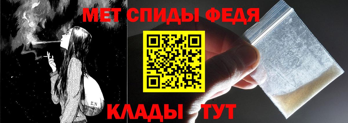 Бор  Метамфетамин мет  Вход с VPN 