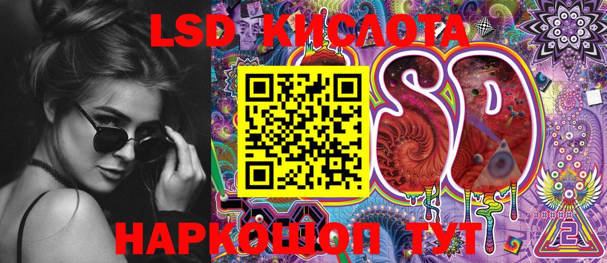 Бор  Марки 25I-NBOMe 1500мкг  как найти наркотики  Вход с VPN 