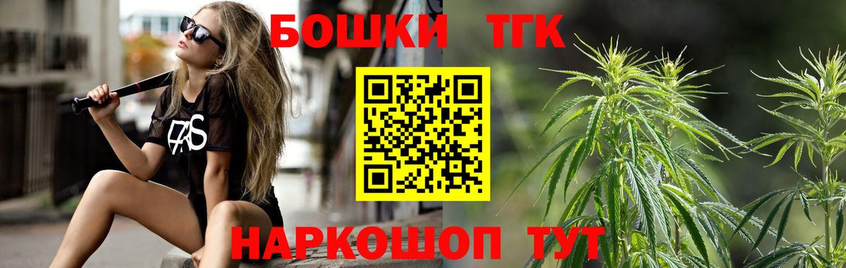 Бор  Бошки марихуана OG Kush  МАРИХУАНА конопля  Вход с VPN  Марихуана White Widow  МАРИХУАНА THC 21% 