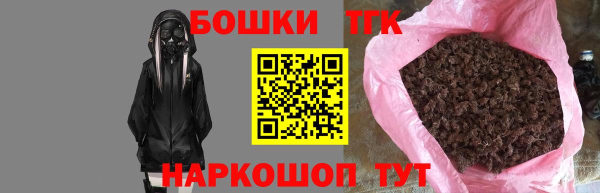 Бошки марихуана план Бор